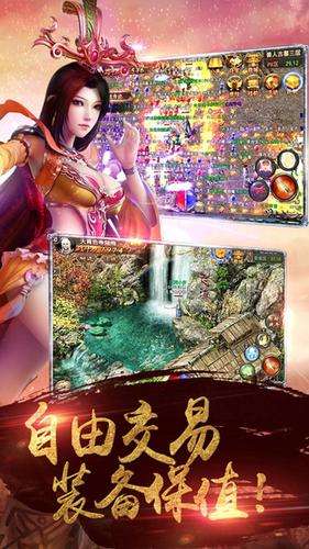 绝命谷神途