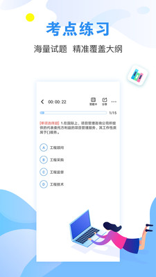有知学堂