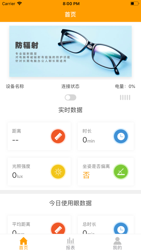 小蜗牛智能