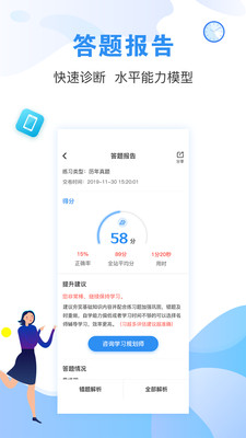 有知学堂