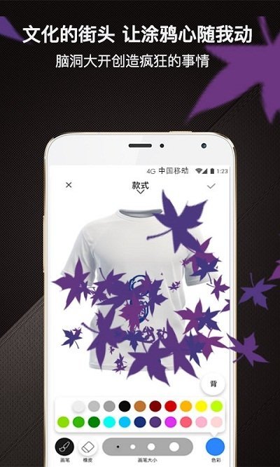 爆造定制