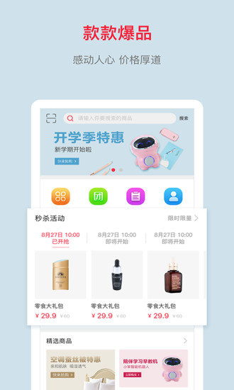 有得优选