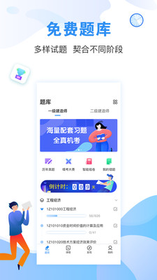 有知学堂