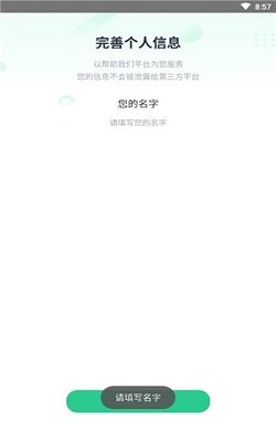 戒烟星球