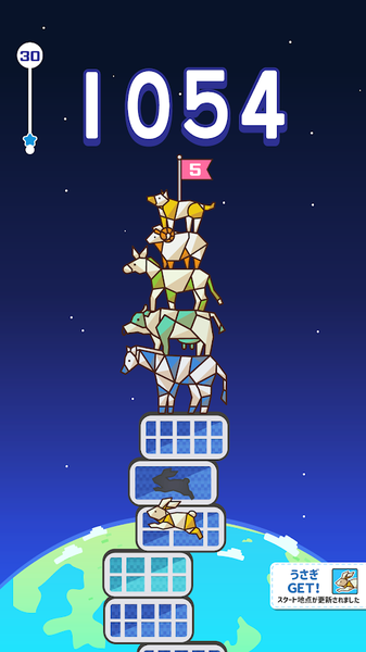 动物jump