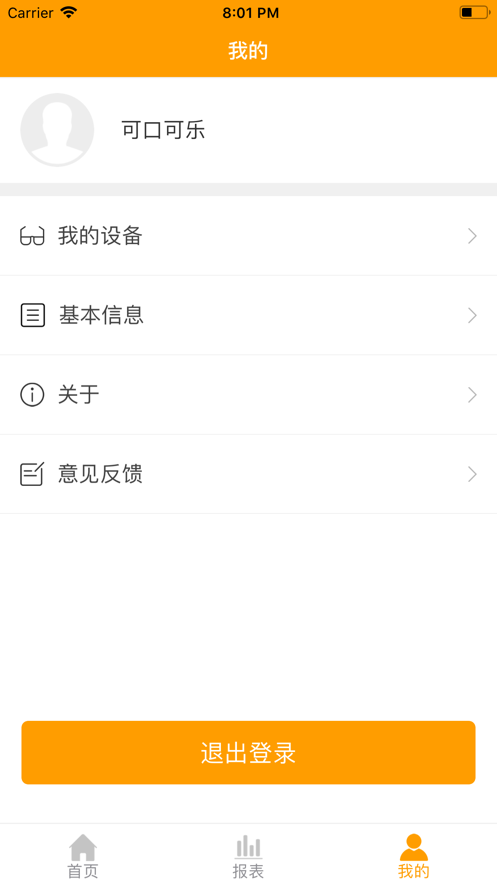 小蜗牛智能