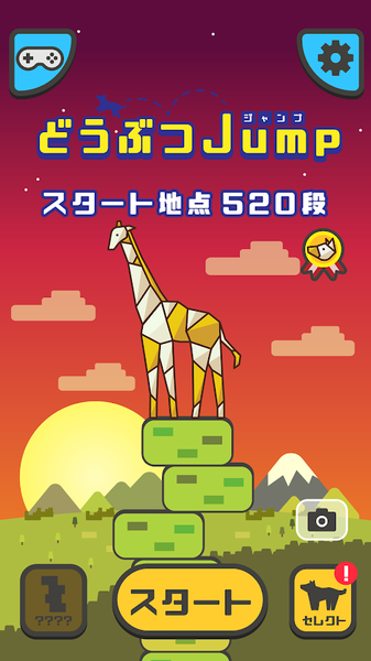 动物jump