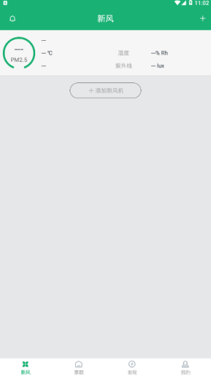 华之骄子