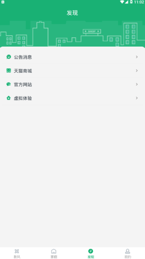 华之骄子