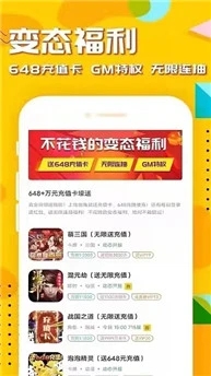 54647.io手游平台