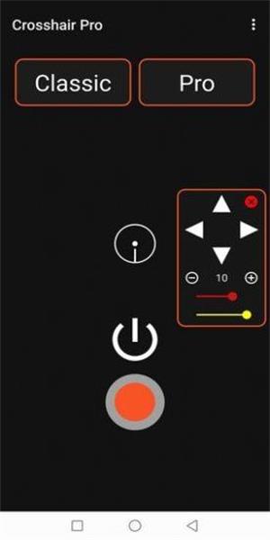 Crosshair Pro汉化版