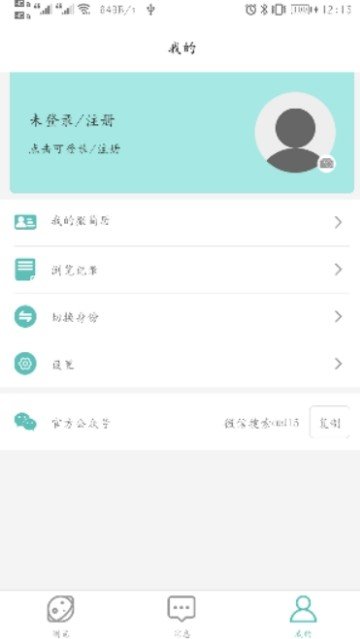 厨厨平台