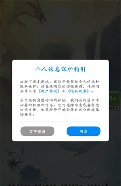 狙神家族之妖怪轮回