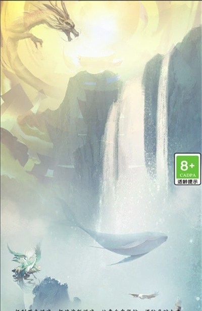 狙神家族之妖怪轮回