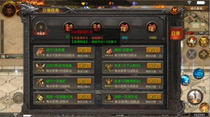 山河忘忧无限刀