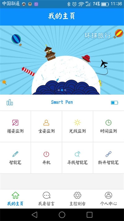 唯赐宝