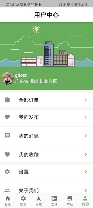 无忧妈妈