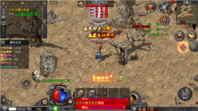 九樾封神录