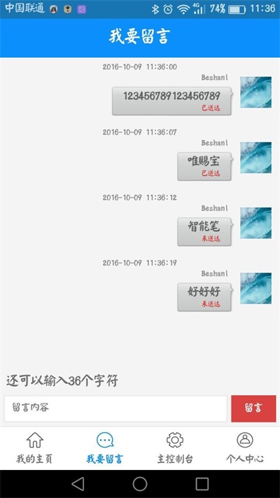 唯赐宝