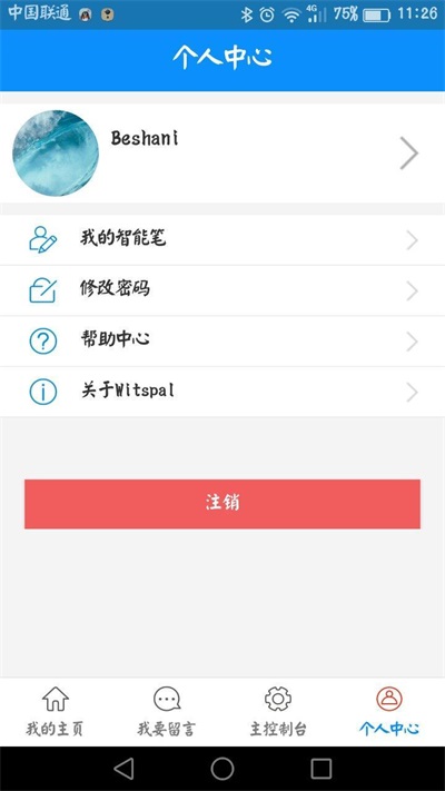 唯赐宝