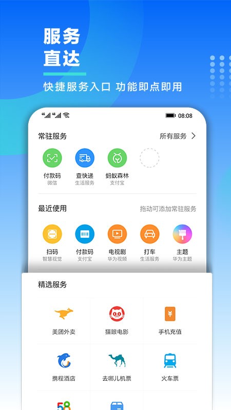 智慧今天