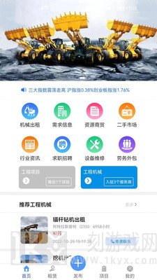 中晨福