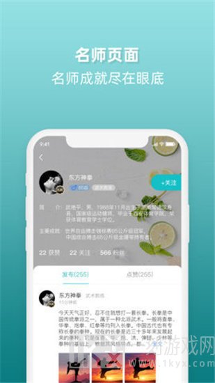 天生吾才