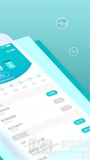 天生吾才