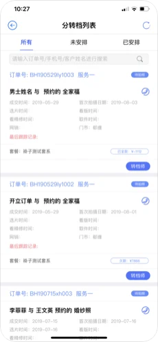 菜瓜云