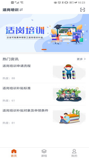 领航好橙