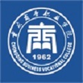 智慧商务学院