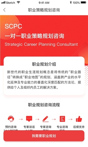 寰宇君教育港