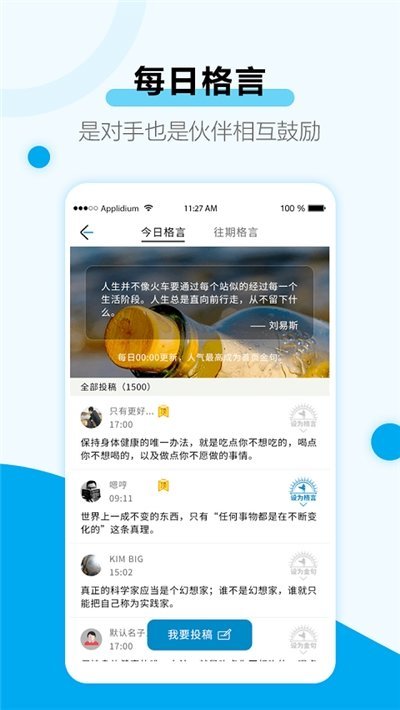考研规划管理