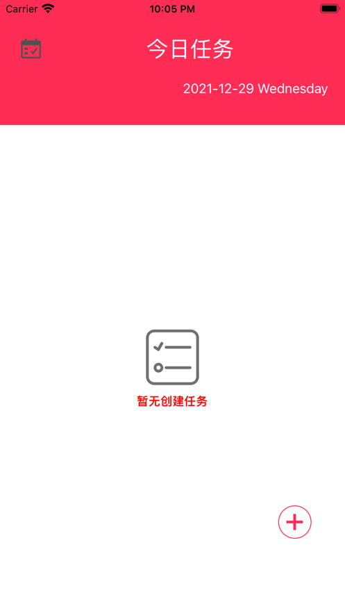 任务埇单