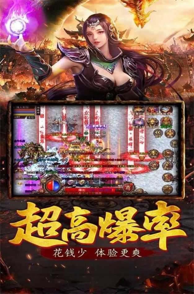 风峰传奇