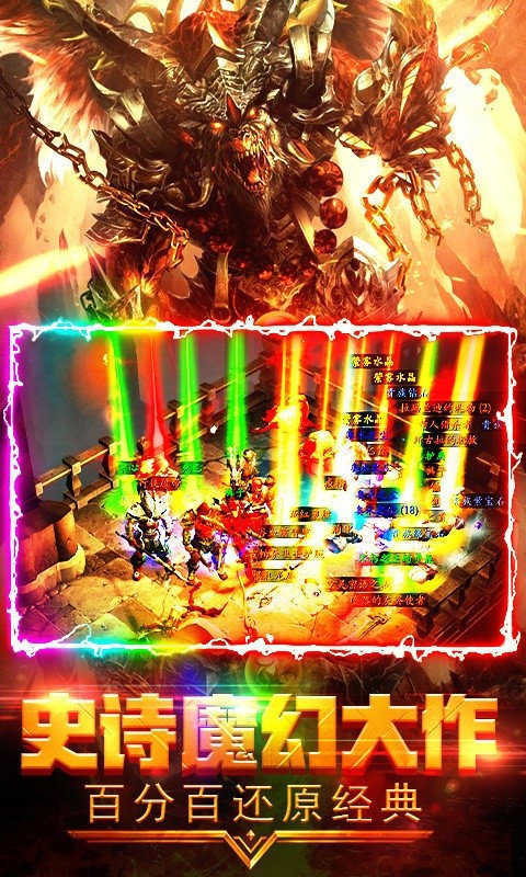 打宝神器之怒火一刀