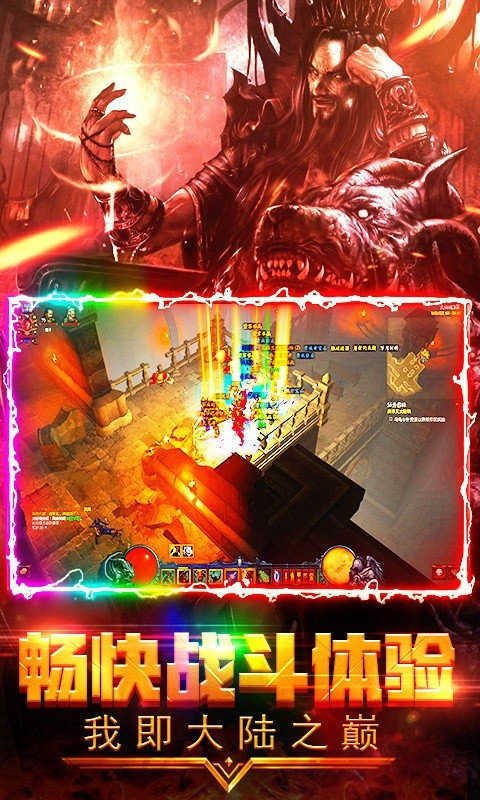 打宝神器之怒火一刀