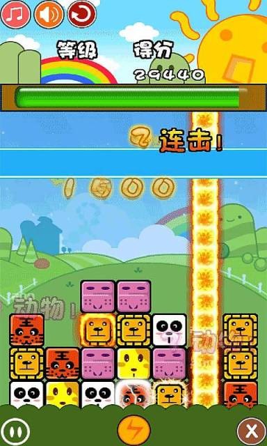 终极梦幻爆破