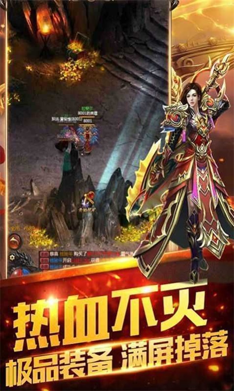 无限刀高爆率传奇