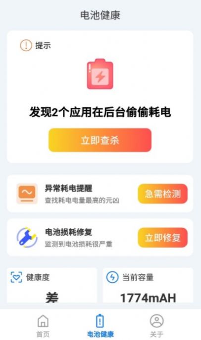 趣享快充
