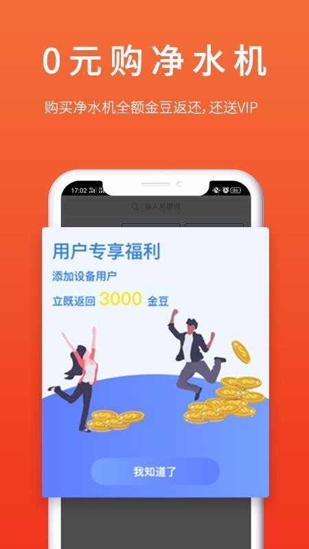 和趣优选