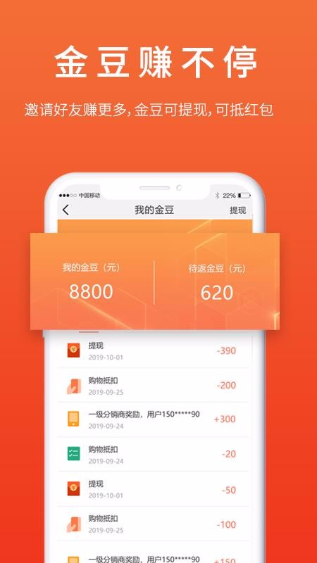 和趣优选