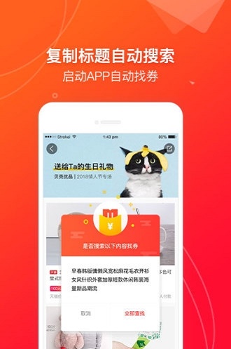 贝壳优品