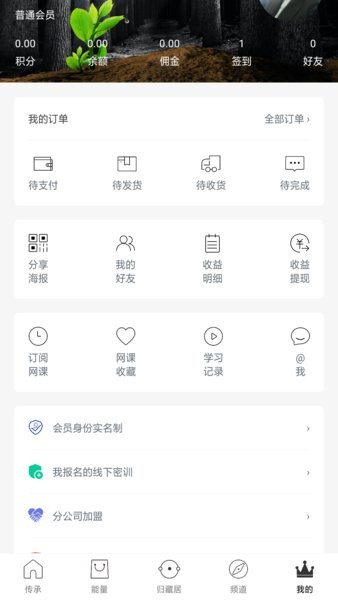 归藏居
