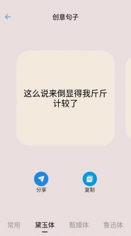 写作辅助工具