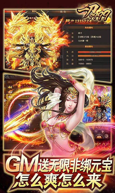 蚂蚁传奇