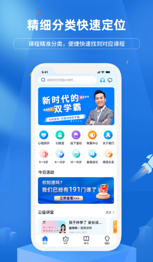 慧家良方