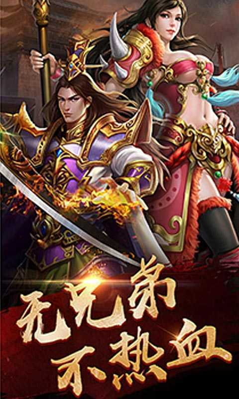 神器攻速版