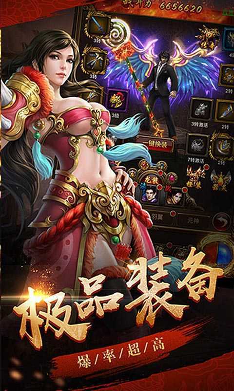 神器攻速版