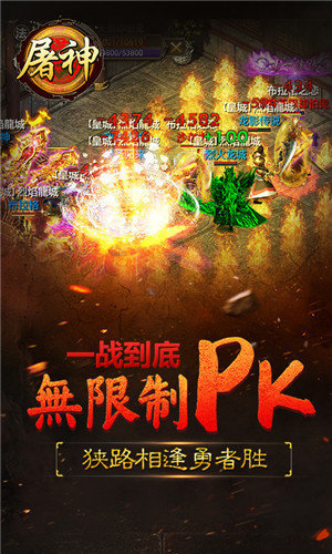 光柱传奇超级爆率